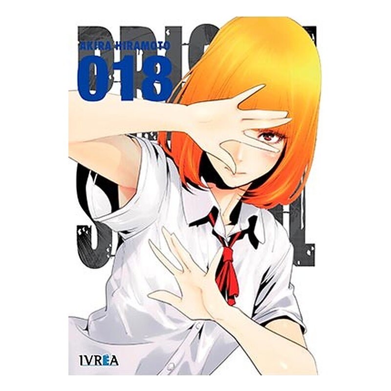 PRISON SCHOOL 18 (COMIC)