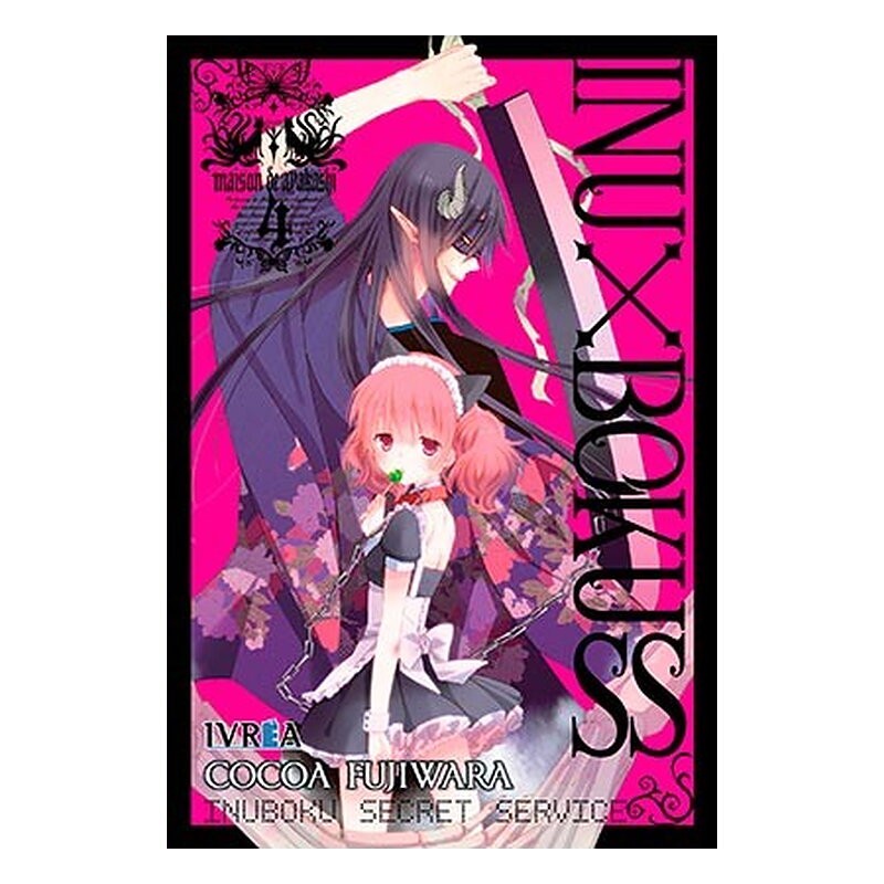 INU X BOKU SS 04 (COMIC)
