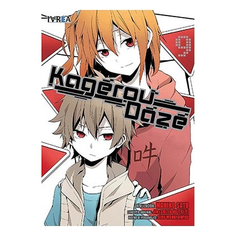KAGEROU DAZE 09