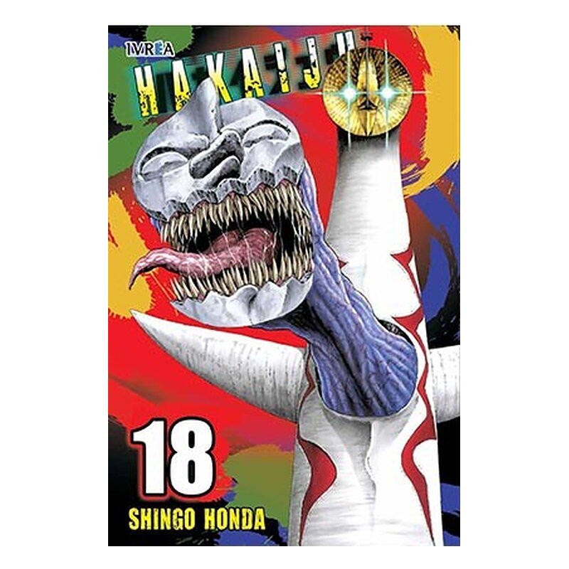 HAKAIJU 18 (COMIC)