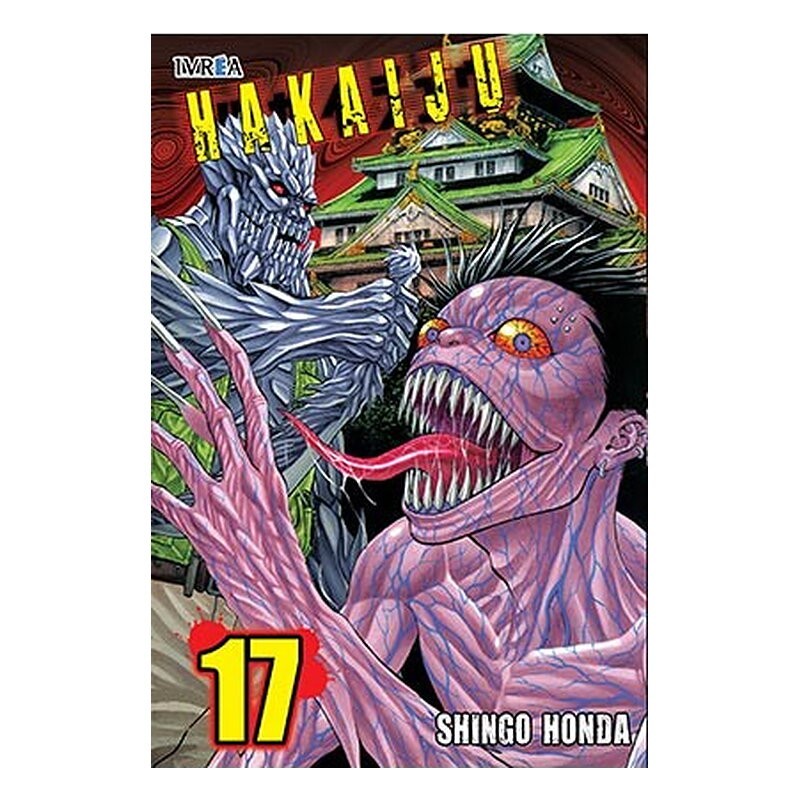 HAKAIJU 17 (COMIC)