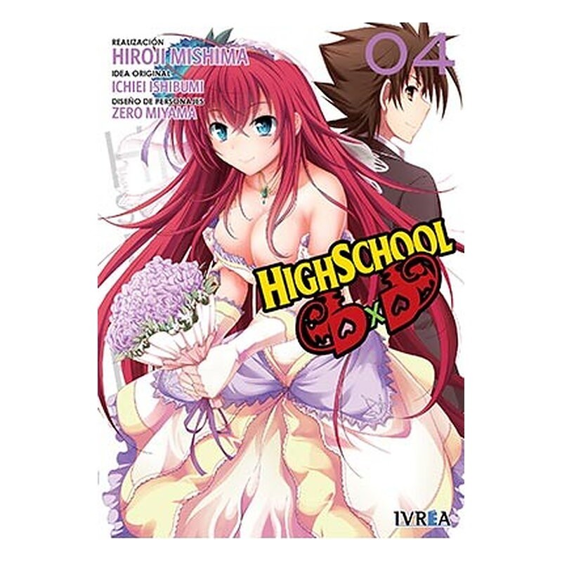 HIGHSCHOOL DXD 04