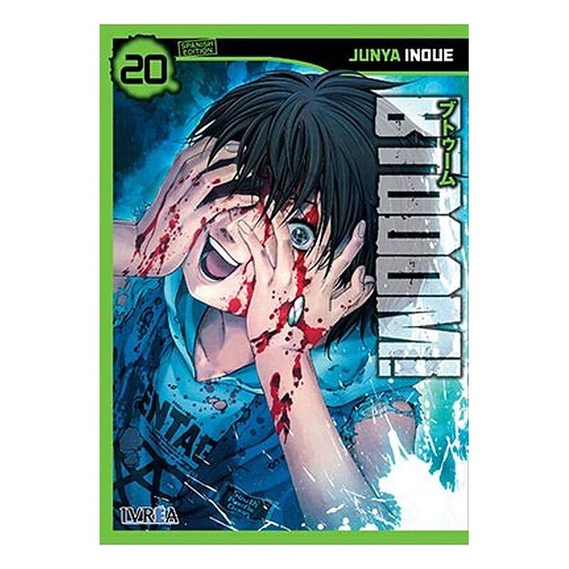 BTOOOM! 20 (COMIC)