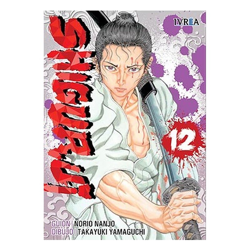 SHIGURUI 12 (NUEVA EDICION)