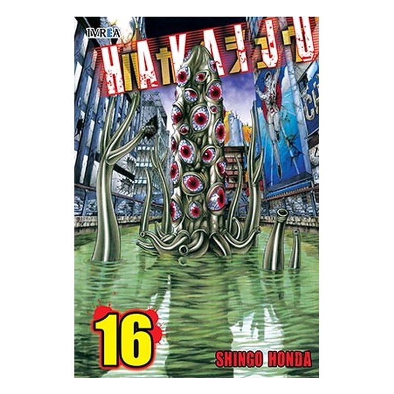 HAKAIJU 16 (COMIC)