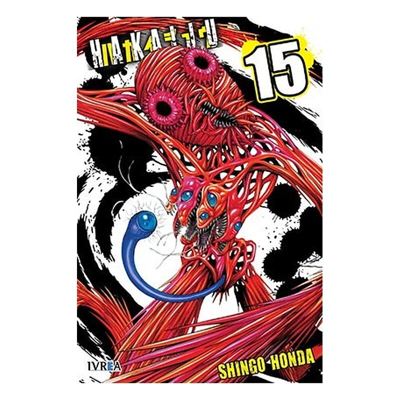 HAKAIJU 15 (COMIC)