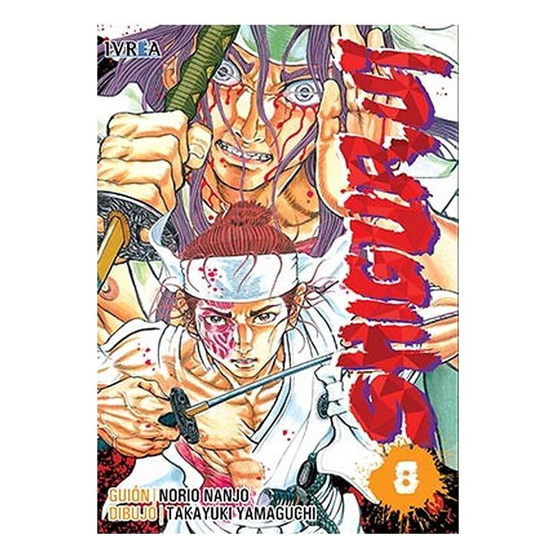 SHIGURUI 08 (NUEVA EDICION)