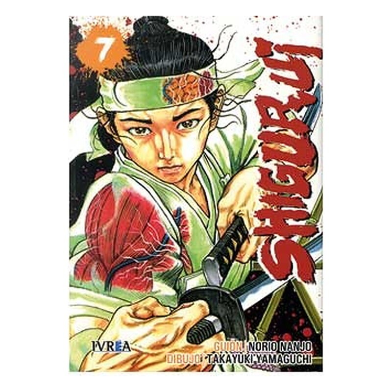 SHIGURUI 07 (NUEVA EDICION)