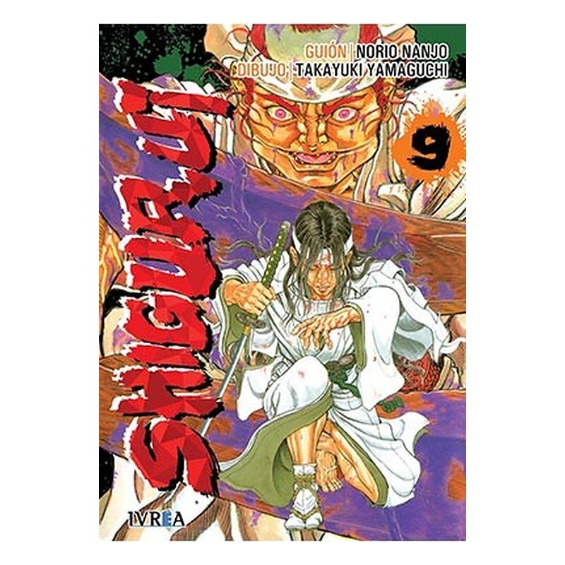SHIGURUI 09 (NUEVA EDICION)
