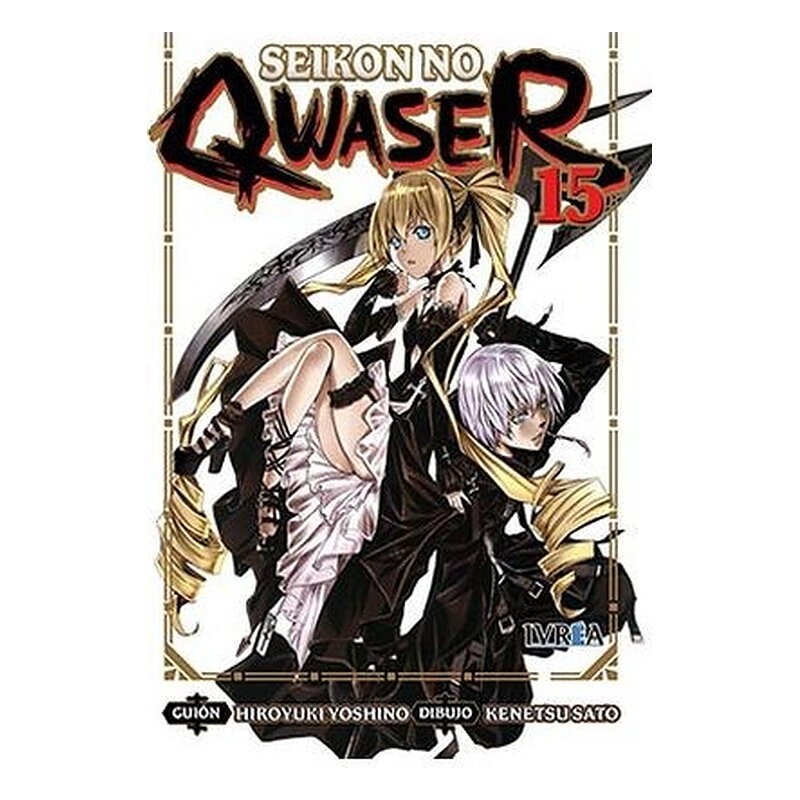 SEIKON NO QWASER 15 (COMIC)