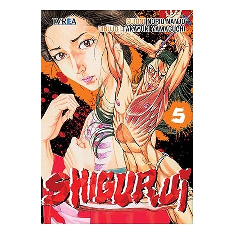 SHIGURUI 05 (NUEVA EDICION)