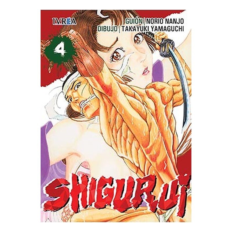 SHIGURUI 04 (NUEVA EDICION)