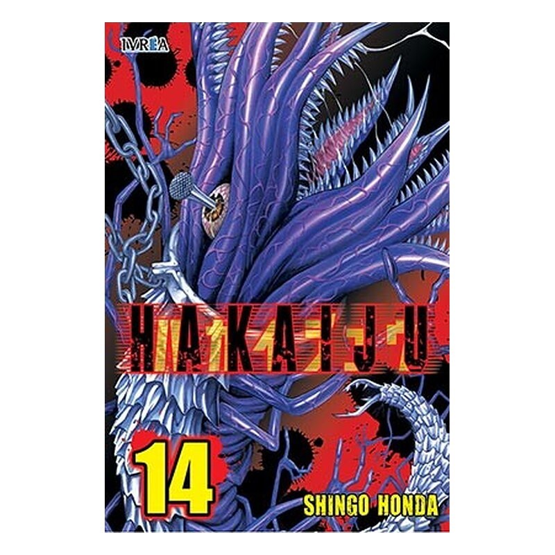 HAKAIJU 14 (COMIC)