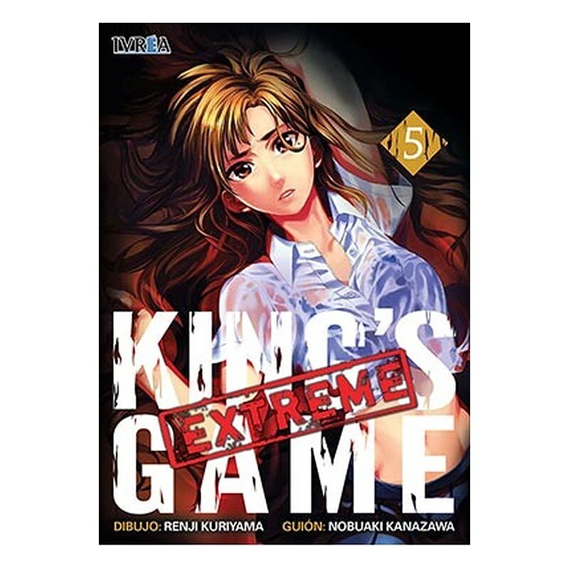 KING'S GAME EXTREME 05