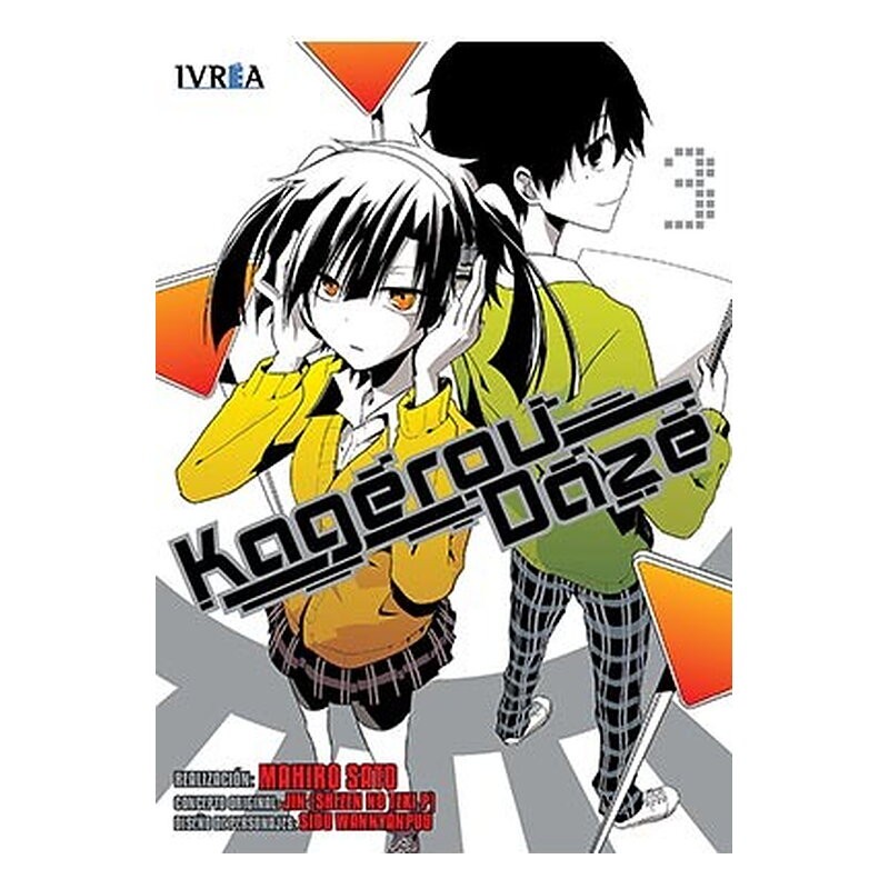 KAGEROU DAZE 03