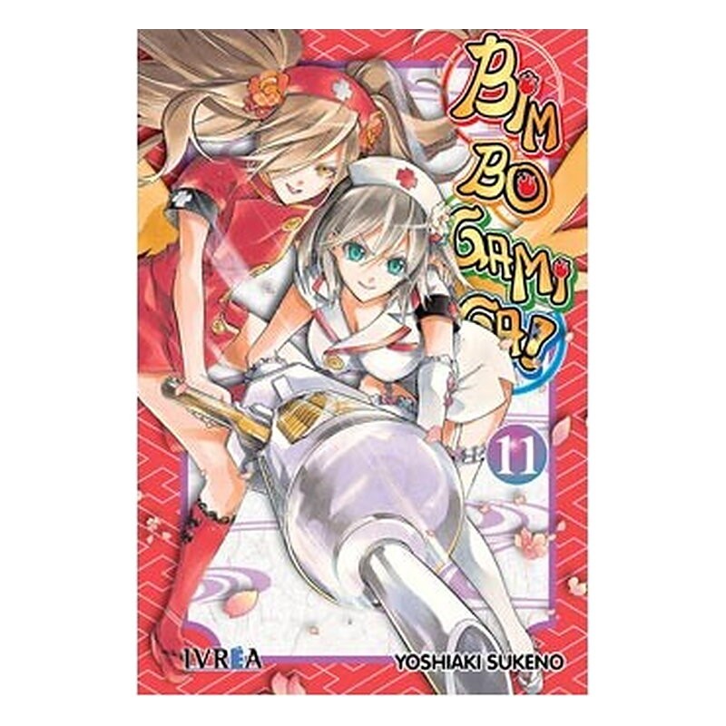 BIM BO GAMI GA 11 (COMIC)
