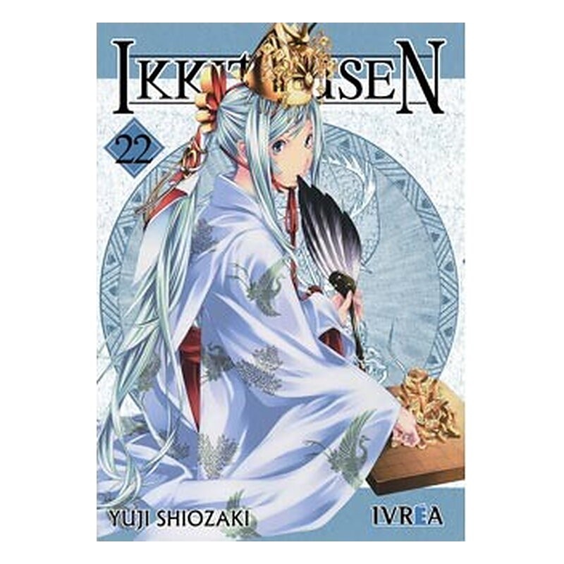 IKKITOUSEN 22 (COMIC)