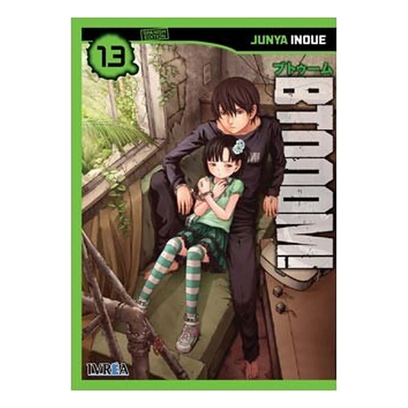 BTOOOM! 13 (COMIC)