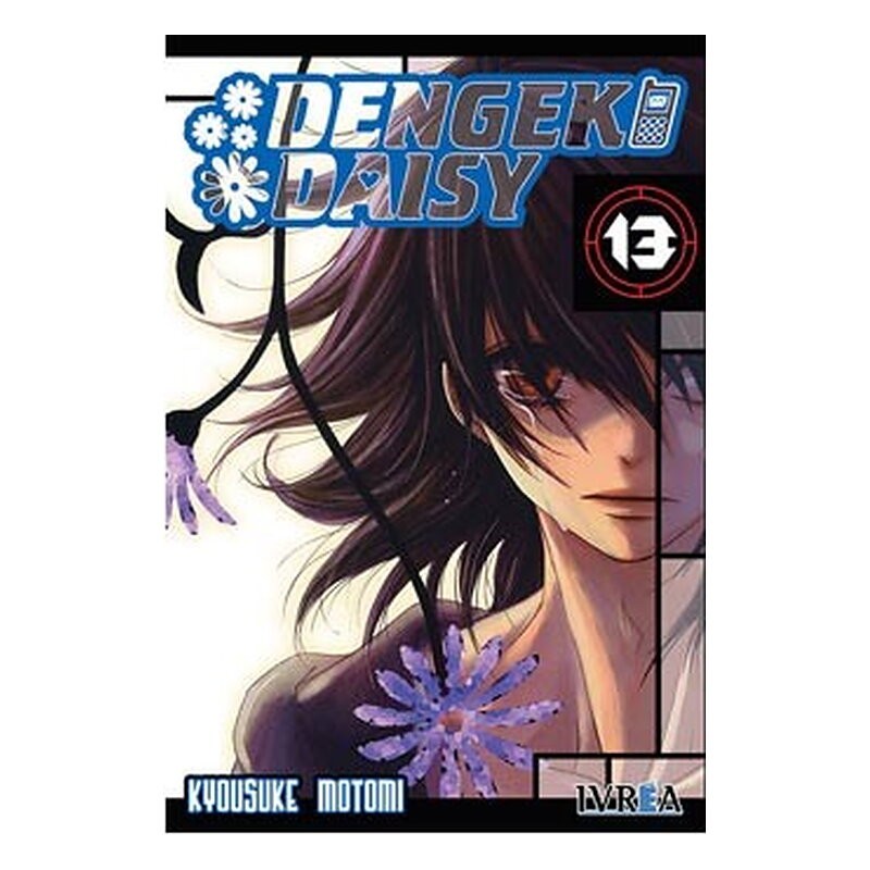 DENGEKI DAISY 13 (COMIC)