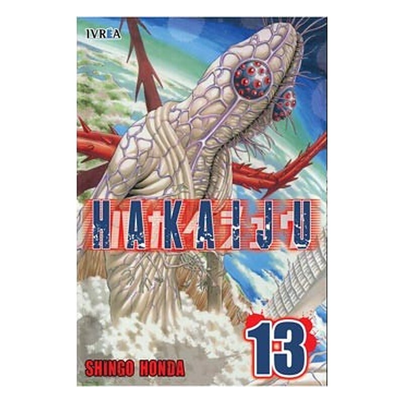 HAKAIJU 13 (COMIC)
