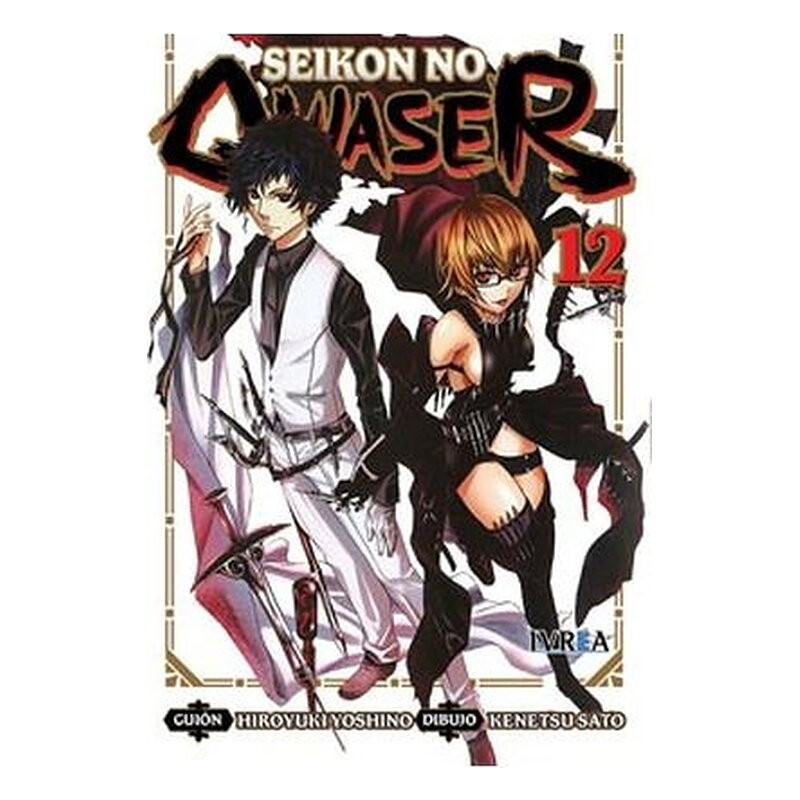 SEIKON NO QWASER 12 (COMIC)