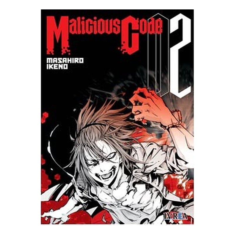 MALICIOUS CODE 02