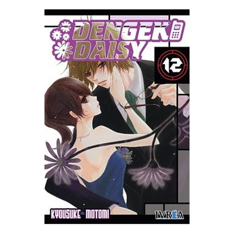 DENGEKI DAISY 12 (COMIC)
