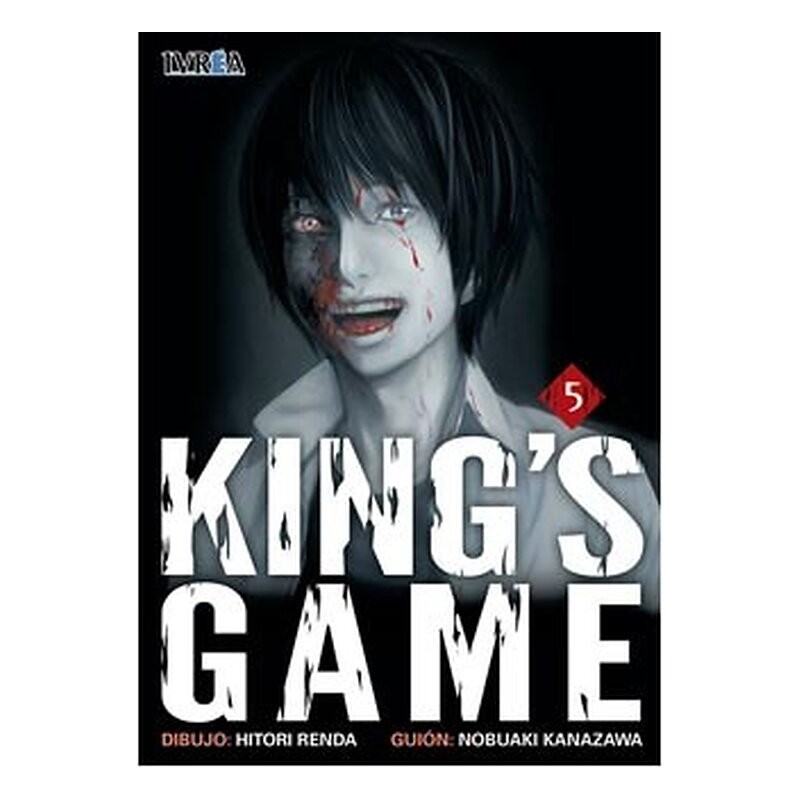 KING'S GAME 05