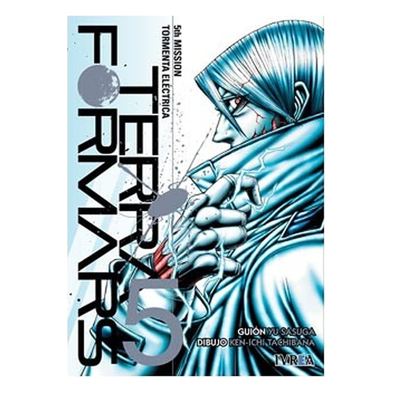 TERRA FORMARS 05 (COMIC)