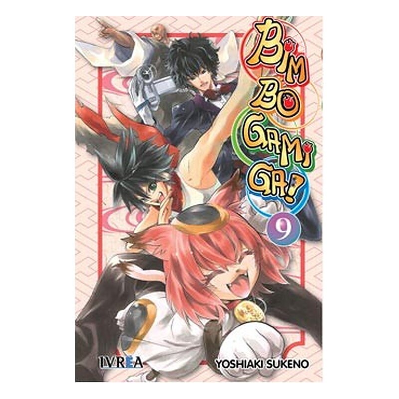 BIM BO GAMI GA 09 (COMIC)