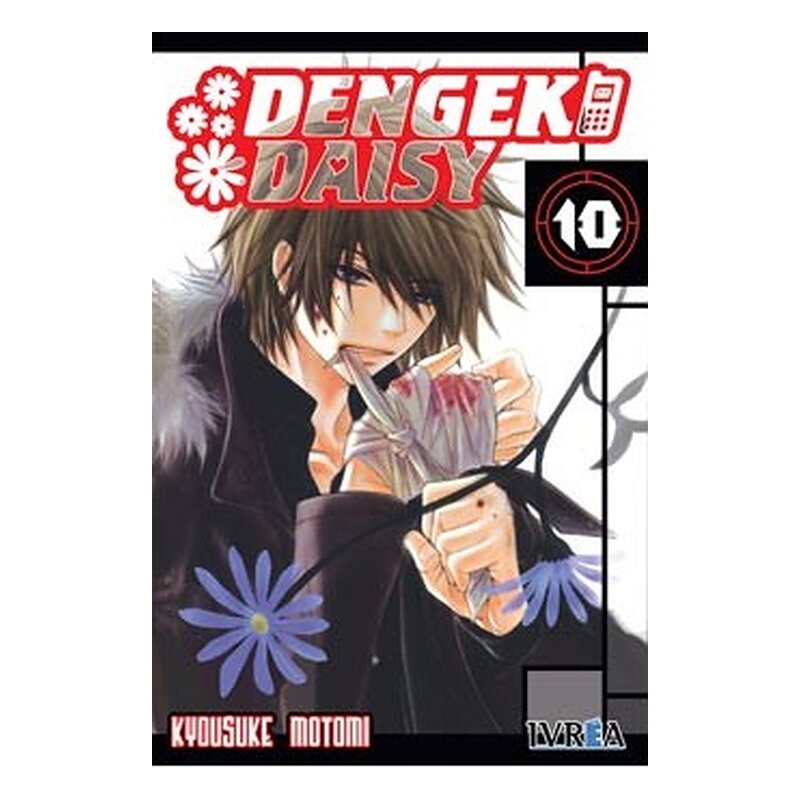 DENGEKI DAISY 10 (COMIC)