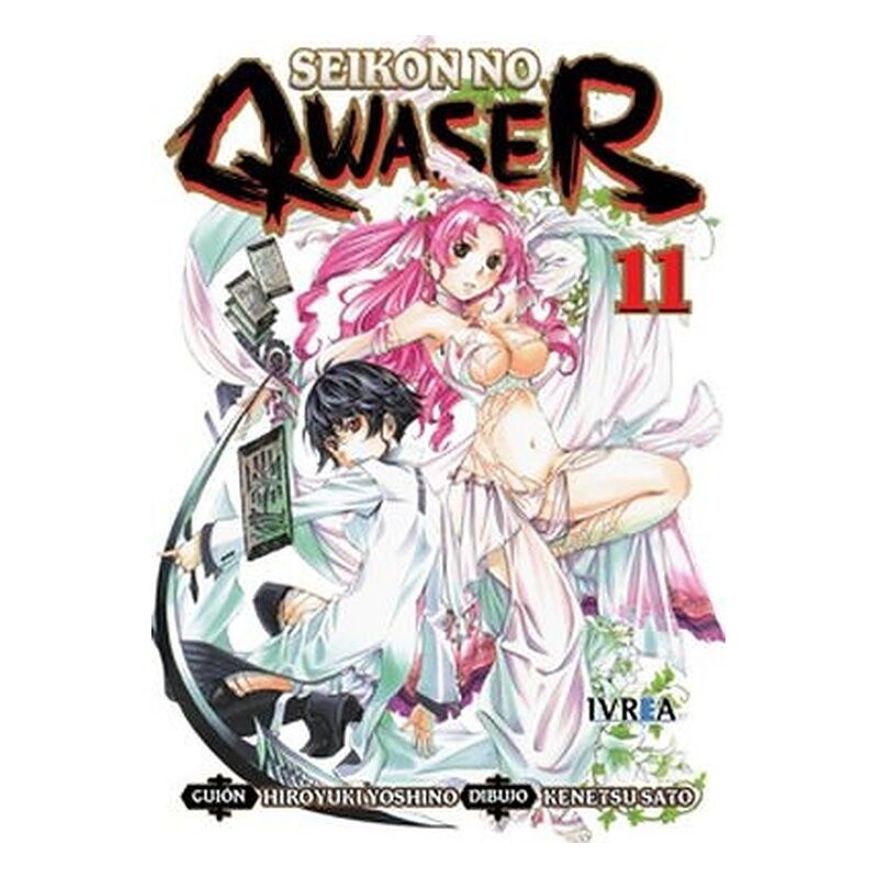 SEIKON NO QWASER 11 (COMIC)