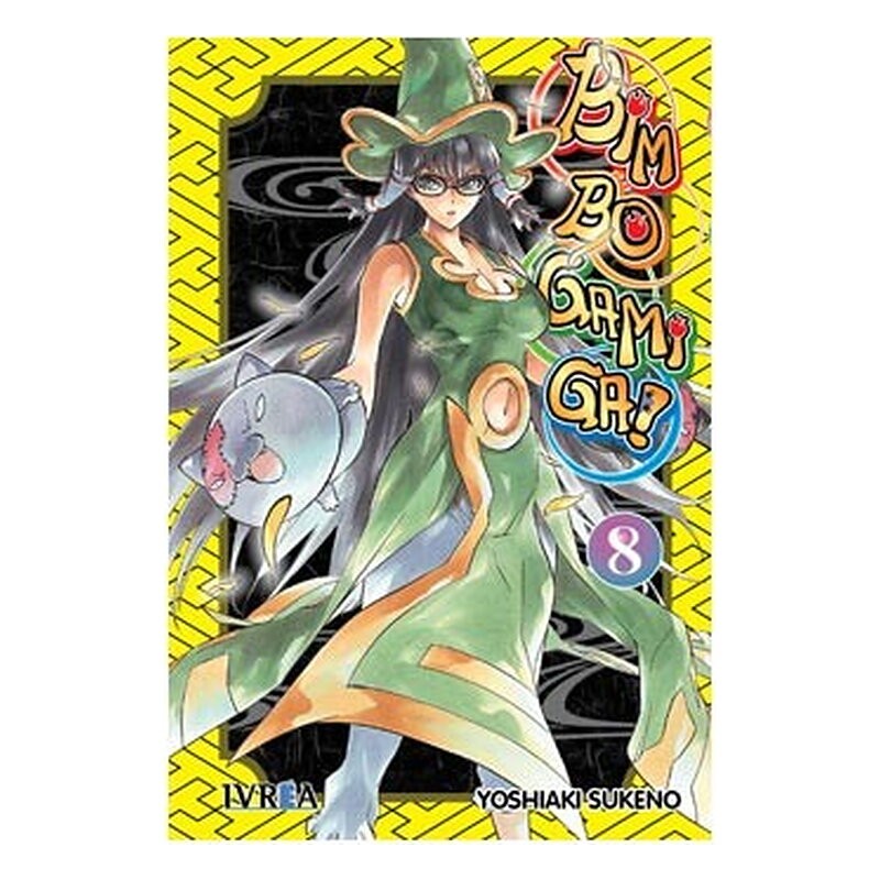 BIM BO GAMI GA 08 (COMIC)
