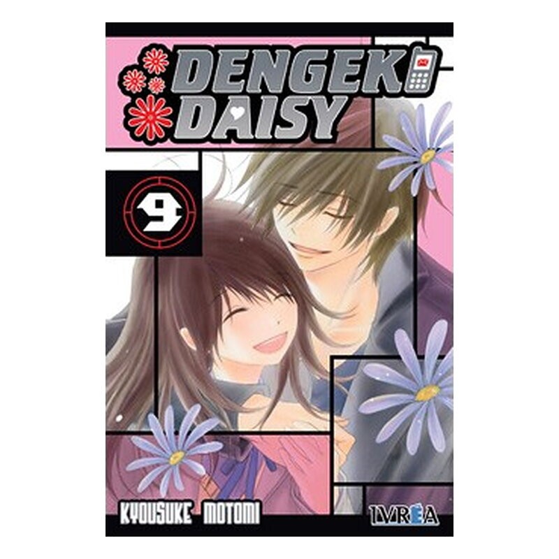 DENGEKI DAISY 09 (COMIC)