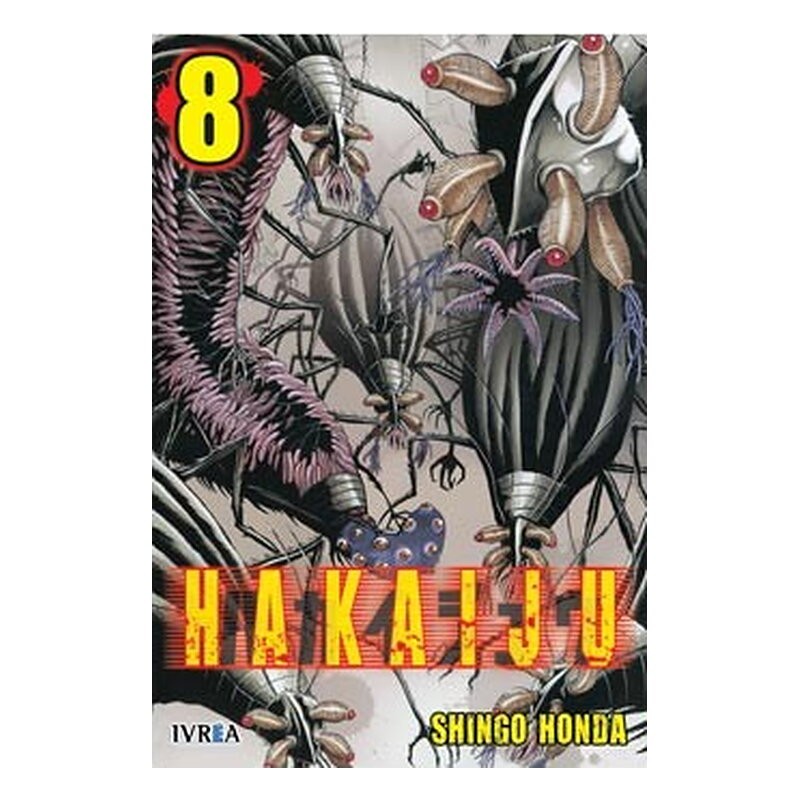 HAKAIJU 08 (COMIC)