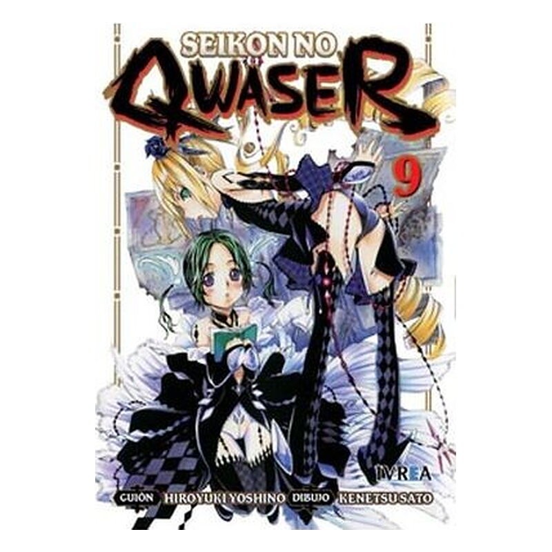 SEIKON NO QWASER 09 (COMIC)