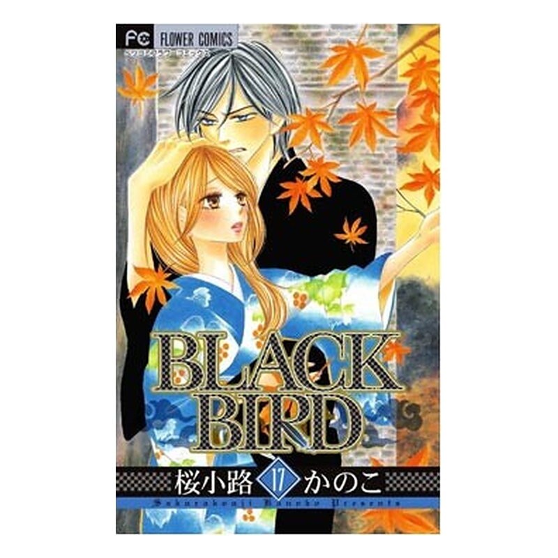 BLACK BIRD 17 (COMIC)