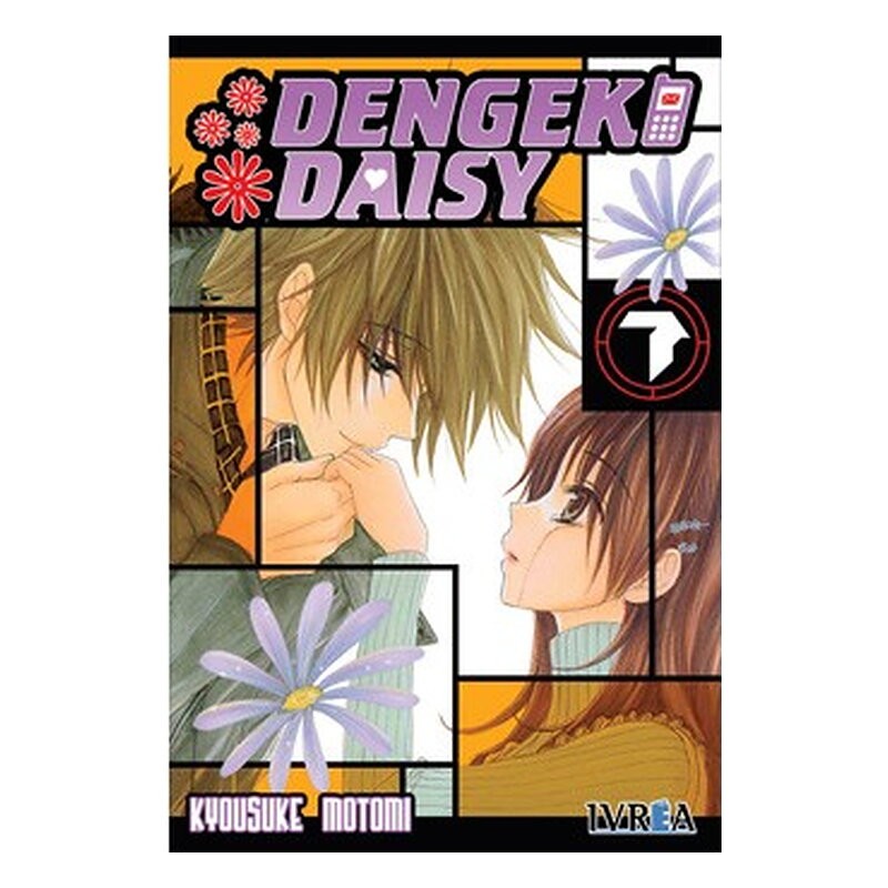 DENGEKI DAISY 07 (COMIC)