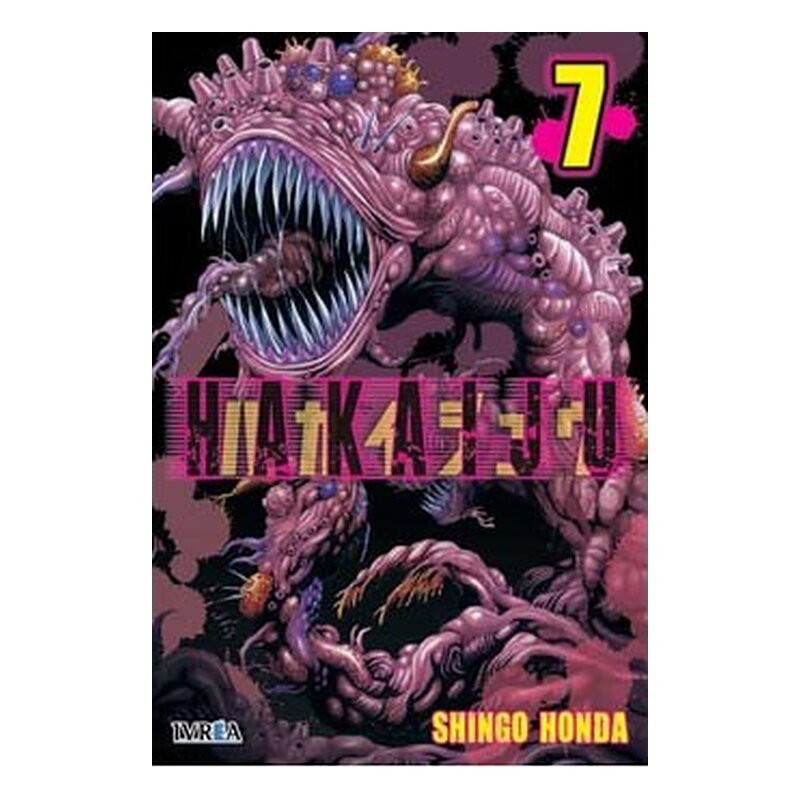 HAKAIJU 07 (COMIC)