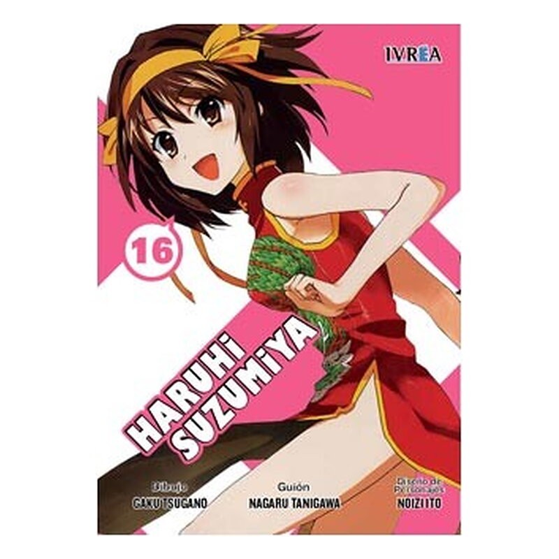 HARUHI SUZUMIYA 16 (COMIC)