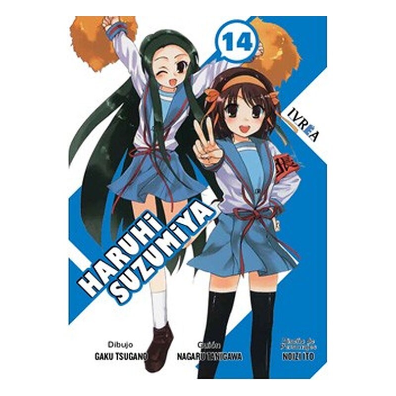 HARUHI SUZUMIYA 14 (COMIC)