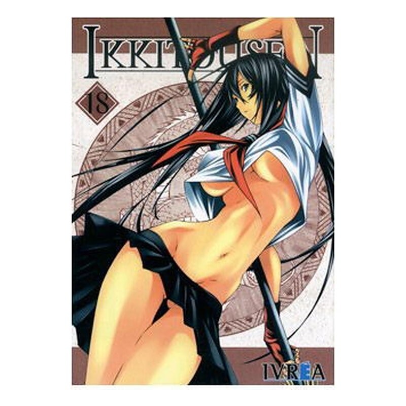 IKKITOUSEN 18 (COMIC)