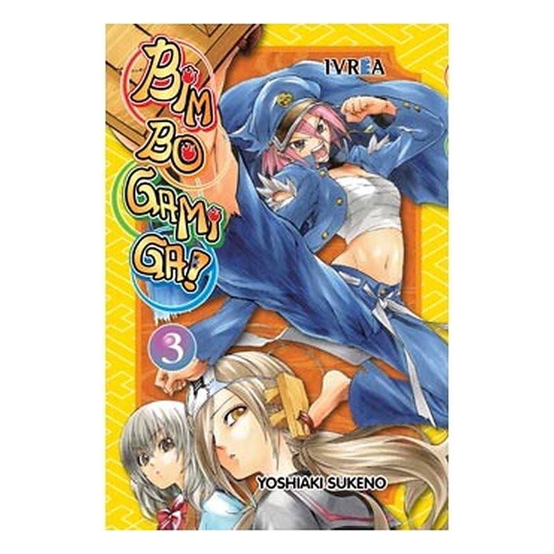BIM BO GAMI GA 03 (COMIC)