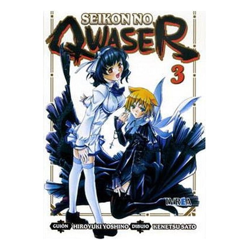 SEIKON NO QWASER 03 (COMIC)