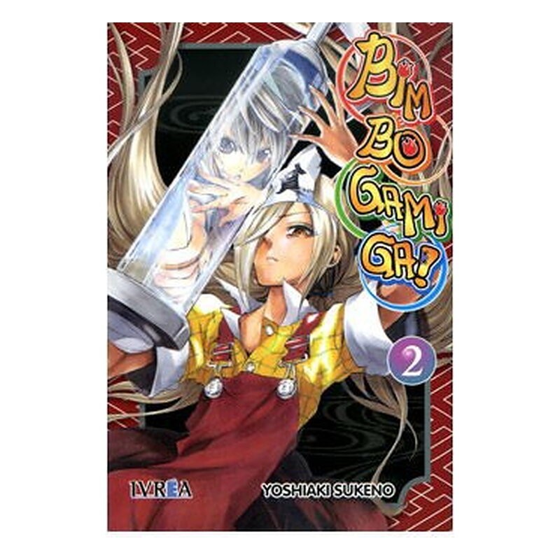 BIM BO GAMI GA 02 (COMIC)