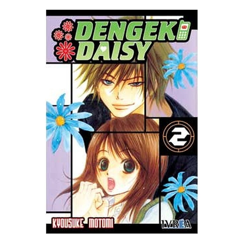 DENGEKI DAISY 02 (COMIC)