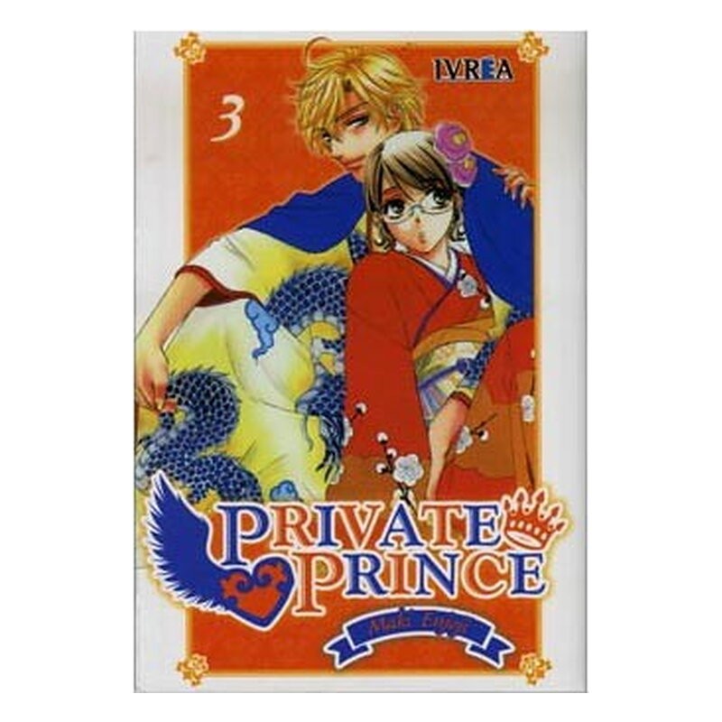 PRIVATE PRINCE 03 (COMIC)