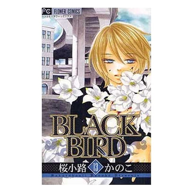 BLACK BIRD 13 (COMIC)