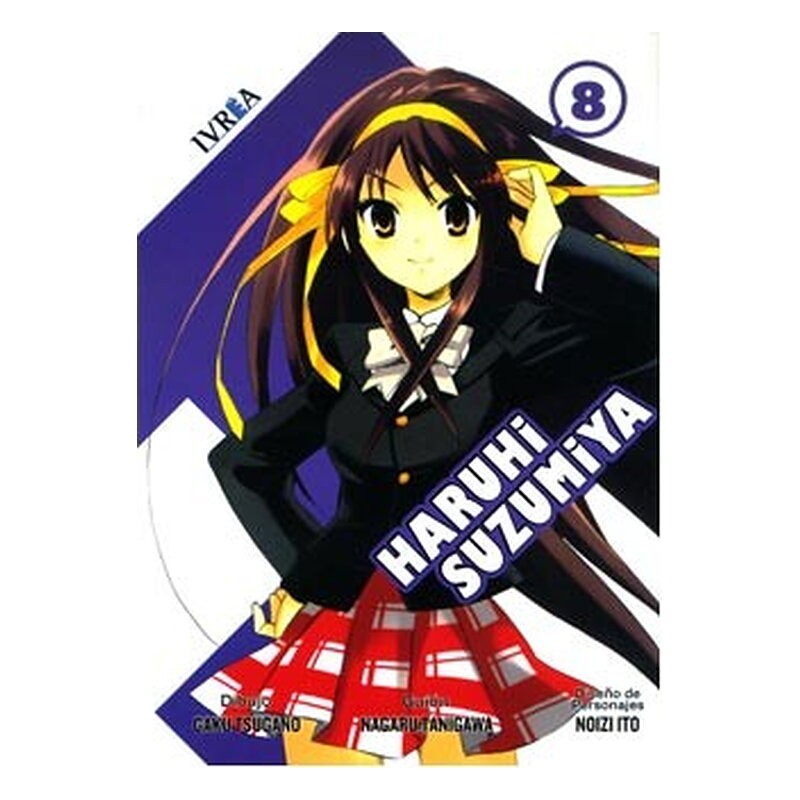 HARUHI SUZUMIYA 08 (COMIC)