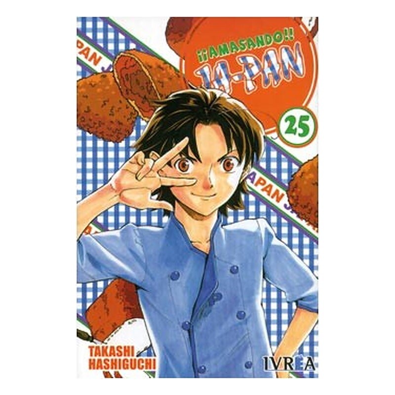 AMASANDO JA-PAN 25 (COMIC)